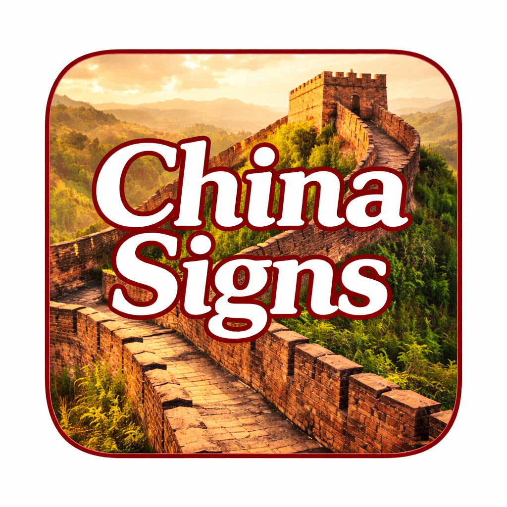 China Signs